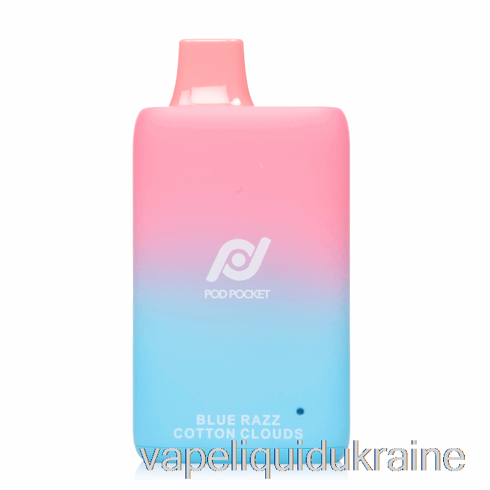 Vape Liquid Ukraine Pod Pocket 7500 Disposable Blue Razz Cotton Clouds